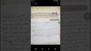 نسيج الكليم 1 الصف الثاني المتوسط فنية