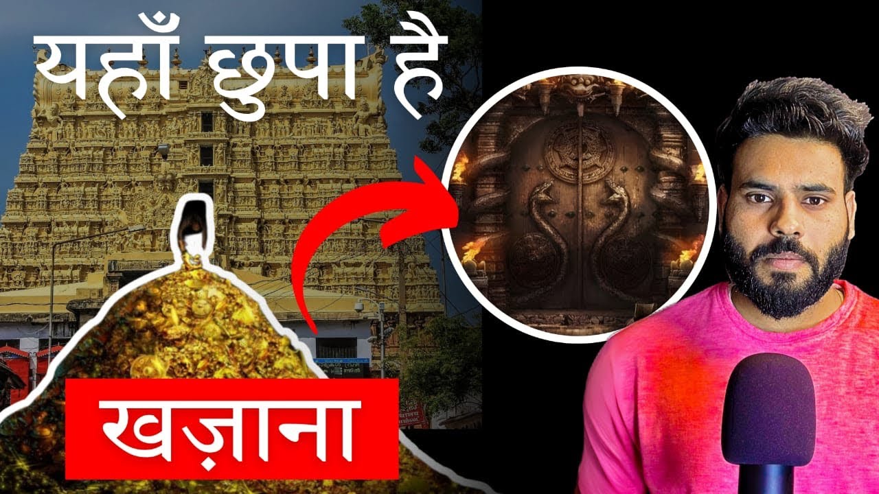 10 Mind-Blowing Mysteries of Padmanabhaswamy Temple