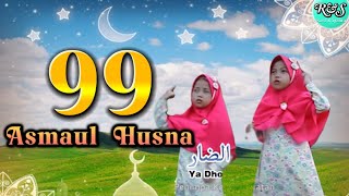 99 Asmaul Husna Runa \u0026 Syakira New Music #runasyakira #asmaulhusna