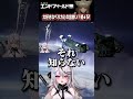 ﾝｲｰ"での初ガチャ、初★５は……！【#エンドフィールド #shorts 】