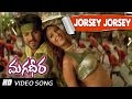 Jorsey jorsey telugu song  magadheera telugu movie  ram charan  kajal agarwal