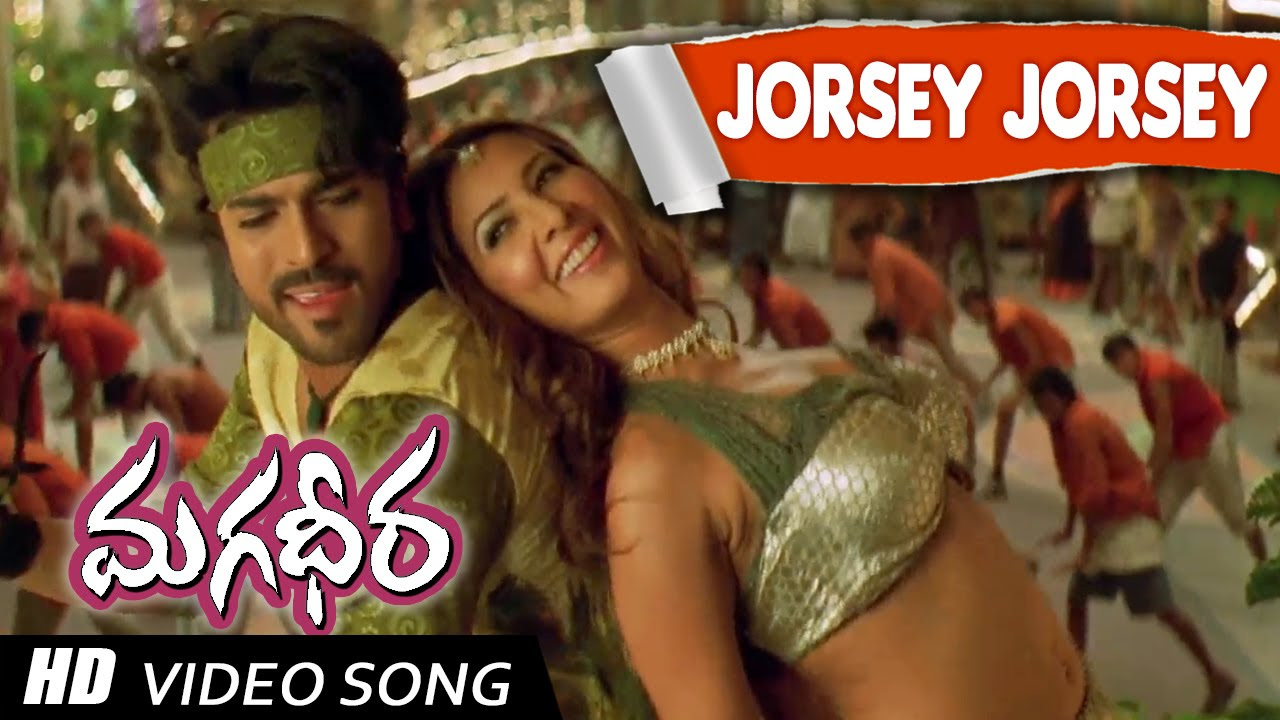 Jorsey Jorsey Telugu VIdeo Song  Magadheera Telugu Movie  Ram Charan  Kajal Agarwal