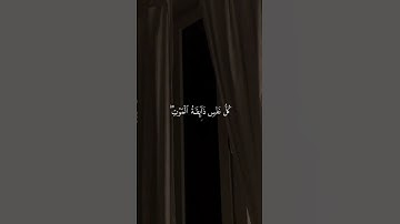 كل نفس ذائقة الموتَ 🕊🎧🤍part 2 #quran #القرآن #quran_alkarim #القران_الكريم #تلاوة_خاشعة