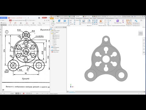 Задание 6 Вариант 2_1 Боголюбов Плоский контур Эскиз Autodesk Inventor Bogolubov 2D Sketch