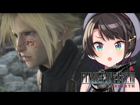 【#8】 FINAL FANTASY VII REBIRTH するしゅばああああああああああああああああ！！！！！【ネタバレあり】