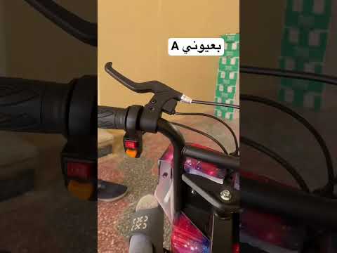 معليكم من الدبدوب مفتاح اختي وسكوتر اختي اكسبلور شلتنا روبلوكس  