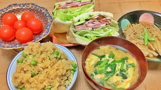 20201225【咀嚼音】【ASMR】【mukbang】サンドイッチ グリーンピース醤油ご飯 ニラと卵のお味噌汁 なめ茸 サラダ  ミニトマト 食べる 一人飯 飯枠 飯動画