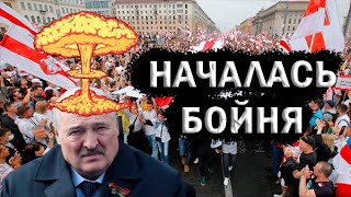 СРОЧНЫЕ НОВОСТИ!!! - Болезнь Лукашенко, Путин о перевозке ядерного оружия