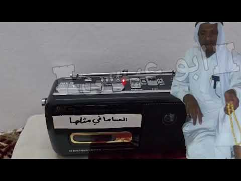 طاهر الاحسائي كلن نهار العيد كاسيت قديم عندي