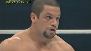 Yoji Anjo vs Ryan Gracie : 安生洋二 vs ハイアン・グレイシー 煽りV有り PRIDE 男祭り 2004