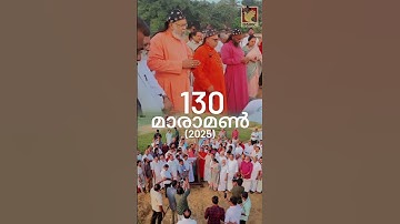 130th MARAMON CONVENTION | PANTHAL KAALNATTU CEREMONY | DSMC MEDIA