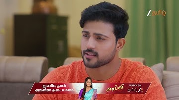 Salangai oli | Ep - 201 | Dec 6, 2025 | Best Scene | Zee Tamil