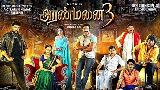 aranmanai 3/Sengandhala video song