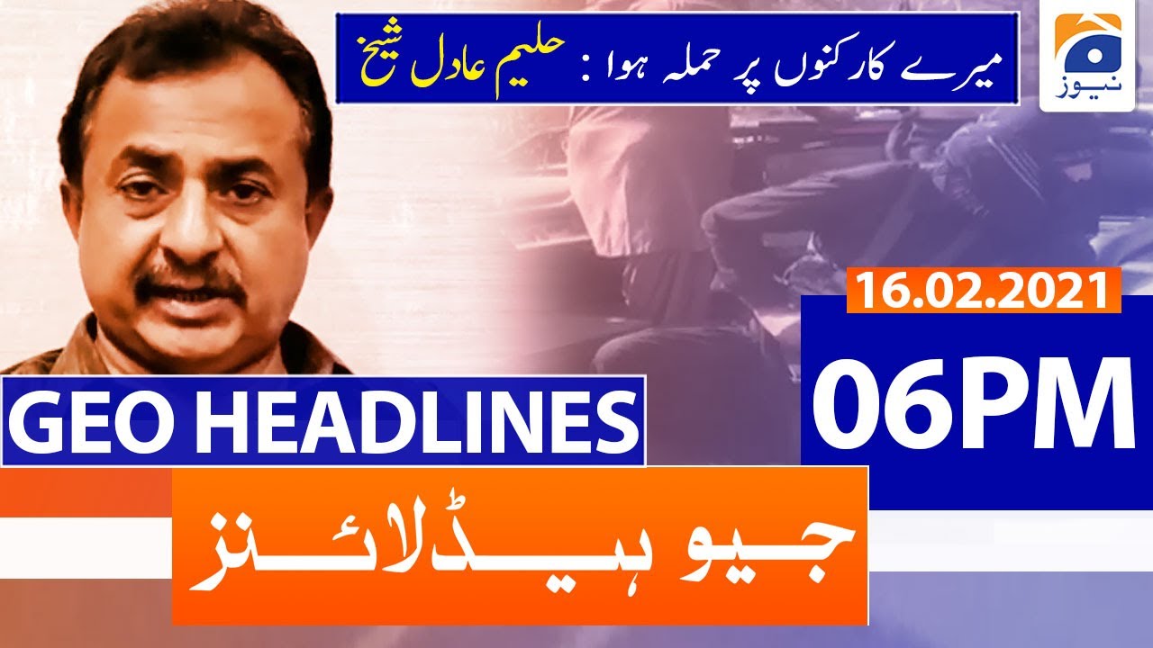 Geo Headlines 06 PM | 16th February 2021