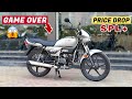 Hero Splendor Plus 01 Edition Price Drop 2026 Model Review | Splendor Plus New price Update