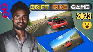 Drift ride game 🎮बहाव सवारी खेल 😮2023 screenshot 5