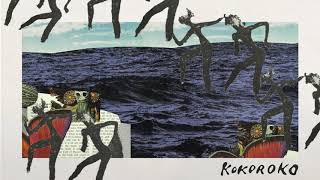 Video thumbnail of "Kokoroko - Uman"