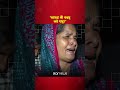 'আমগোর যাওয়ার মতন কোনো যায়গা নাই' #kalshifire #firenews #starnews