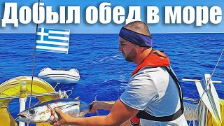 154. РЕПОРТАЖ ИЗ МОРЯ. 130 миль на яхте между островами Греции: паруса, море, ветер, соль и яхтинг!