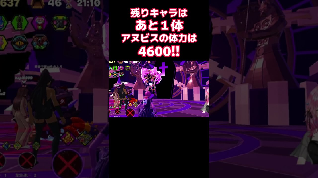 残り生存1体ファントムアヌビスは4600!いけるか? #ブレインロットファイト #フォートナイト #fortnite