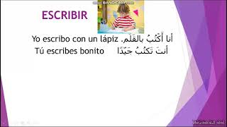 en #arabia #Conjugación #del #verbo #ESCRIBIR en presente#