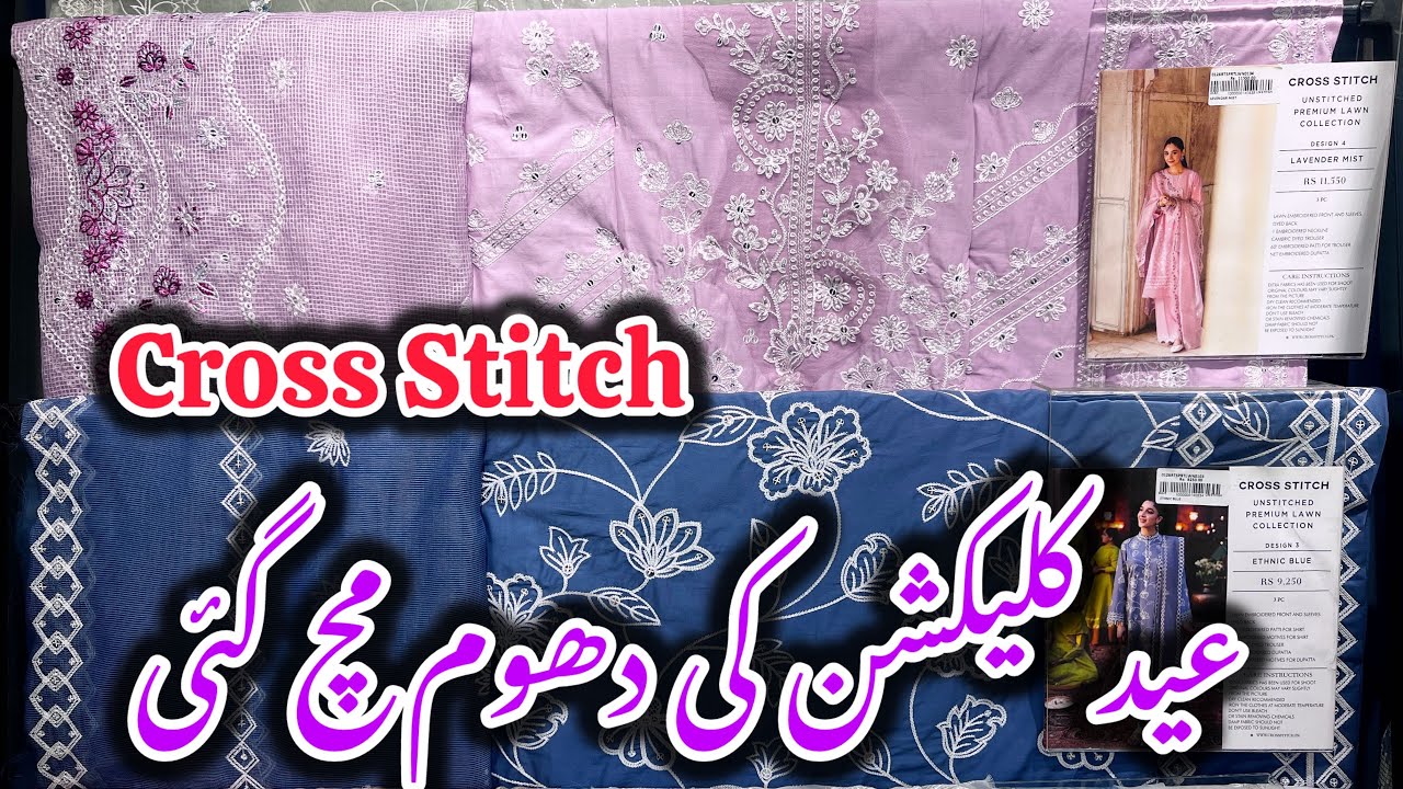 Cross Stitch New Eid Collection 2026||Hit Code On Sale #crossstitch #sale 