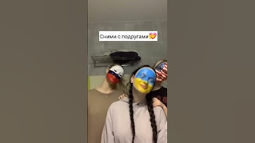 Thumbnail of сними с подругами 😁