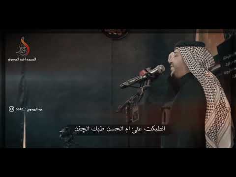 باب من جدوع وثكيلة وزن موشح كرار ابو غنيم موكب محلة جبران الليالي الفاطمية