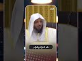 صفة البراق الذي ركبه رسول الله الشيخ سعد العتيق