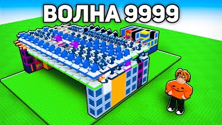 картинка: Я Потратил 927,825,314$ Чтобы Построить САМУЮ ЗАЩИЩЁННУЮ БАЗУ! 😱 Build Ur Base в Роблокс