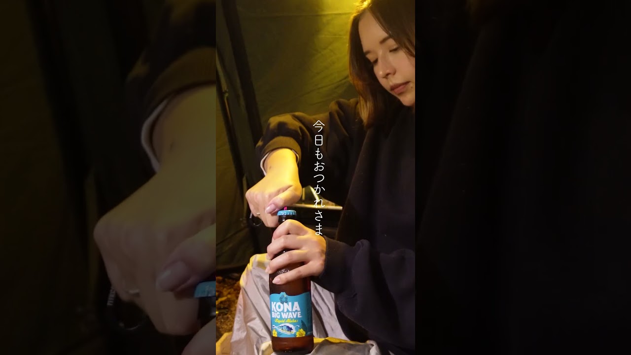 愛犬と幸せなキャンプ時間 #キャンプ #キャンプ女子