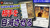Mtgアリーナ あの禁止級デッキが遂に帰ってきた 令和のmomaこと 青単信心 デッキ紹介 Youtube
