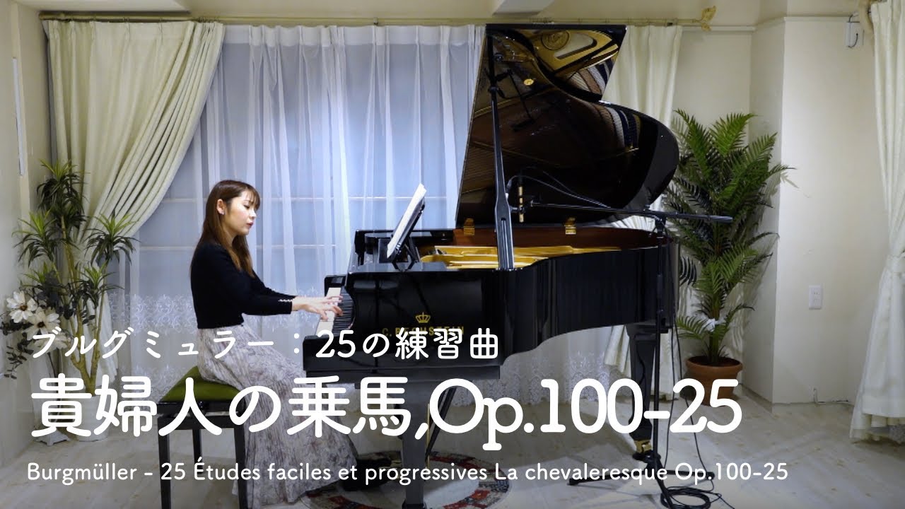 ピアノを弾く貴婦人 ピアノを弾く貴婦人