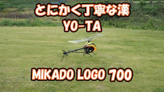 相変わらず丁寧なヨーロピアンフライトのYOTA