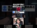 【レクイエム】知らずにスルーしちゃった💦#ホラゲー実況切り抜き #バイオハザードレクイエム