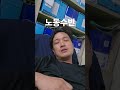넌 쉽게 말했다