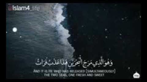 حالات واتساب قران كريم البحرين العذب والمالح سبحان الله