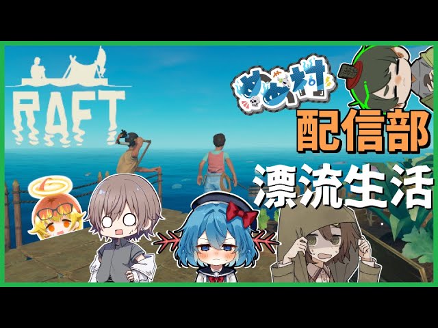 めめ村配信部5人でやる、いきなり！黄金伝説。 - YouTube