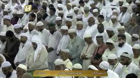 {وادعوه خوفاً وطمعاً} من سورة الأعراف للشيخ د. بندر بليلة