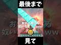 【※最後まで見て】おれに勝てる奴いる?(JAVA版)【マイクラ】