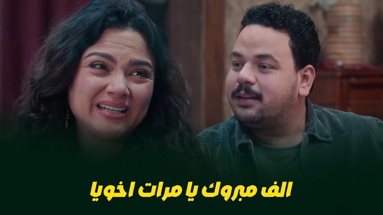 هي كيميا I  عماد اخيرا عدى حدودة !😂