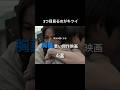 気分が悪くなる 胸糞悪い傑作映画 4選#映画 #movie #胸糞 #音楽 #music