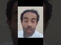 بو زيك وبو عامر