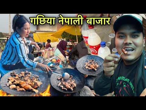 गछय नपल बजर महनत नपल बहन क VIRAL चकन सकआ Village Nepali Market Sekuwa Recipe