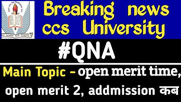 #Qna,open merit आज लगेगी  | CCS University latest update|ccsu merit list 2020|CCS university