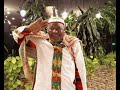 Ethiopian New Music Asa Bayra сКасИ сЙгсЛнсИл New Gamo Music 2024 Ethiopia Music Hopentertainment Ethiopia Ethiopian New Music Asa Bayra сКасИ сЙгсЛнсИл New Gamo Music 2024 Ethiopia Music Hopentertainment Ethiopia