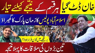 Imran Khan Arrest Drama Continues As Islamabad Police Reached Zaman Park | Latest Update