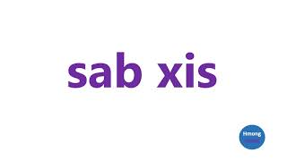Celebrity How to Pronounce "sab xis" in Hmong Wealth
