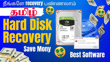 Hard Disk recovery பண்ணலாம் | hard disk corrupted data recovery |deleted data recovery