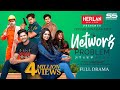 Network problem     full natok  niloy alamgir  heme  zubair  bangla natok 2024